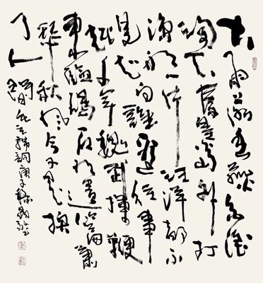 &ldquo;老驥伏櫪 五人行&rdquo;書法展于4月25日在通州區文化館展出